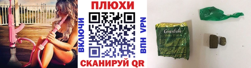 Купить наркотики сайты Невельск ГАШ  Конопля  Alpha-PVP  Меф 