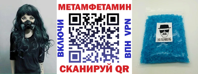 АМФЕТАМИН 97%  как найти   Невельск 