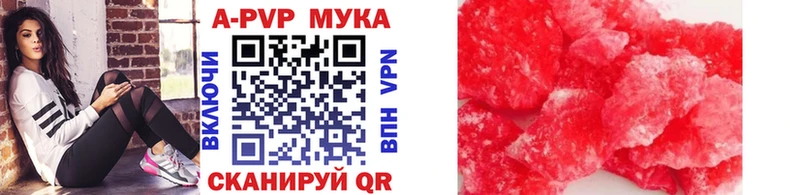 даркнет сайт omg онион Alpha-PVP СК Невельск