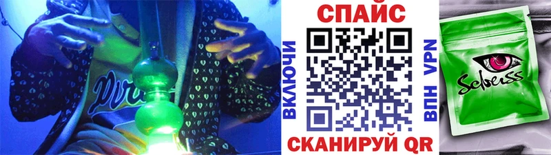 БУТИРАТ Butirat Невельск