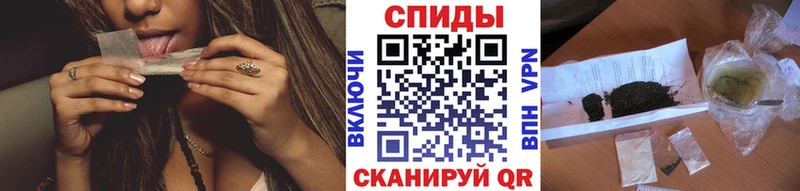 Бутират вода  Невельск 