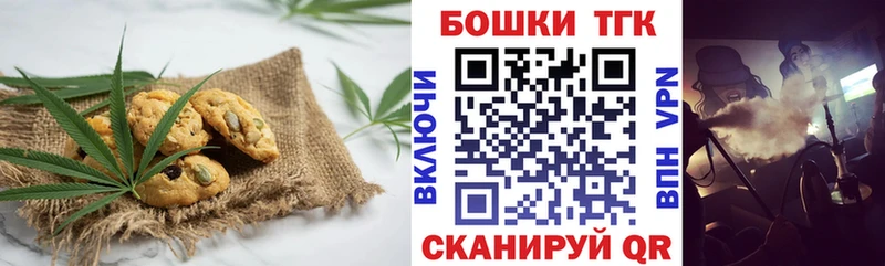 KRAKEN онион  купить наркотик  Невельск  Canna-Cookies конопля 
