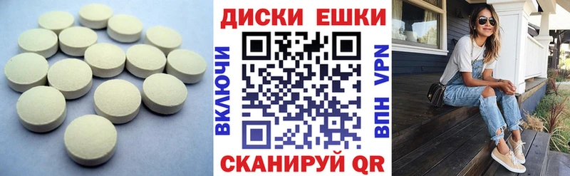 Экстази бентли  что такое наркотик  KRAKEN рабочий сайт  Невельск 