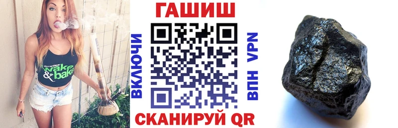 купить наркоту Невельск Гашиш Premium