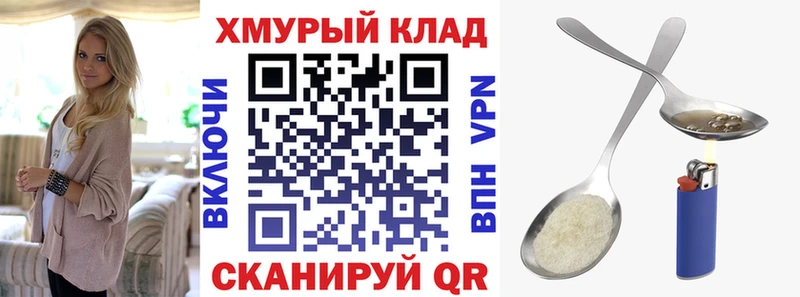 даркнет официальный сайт  Невельск  ГЕРОИН VHQ 
