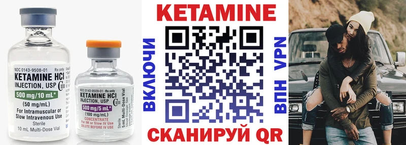 omg как войти  где купить наркотик  Невельск  КЕТАМИН VHQ 