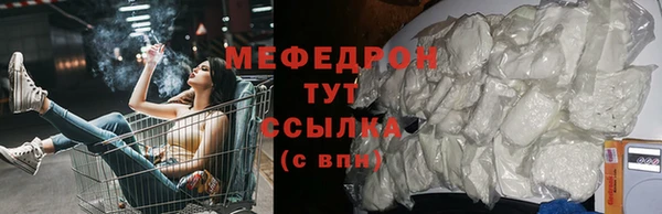 метамфетамин Остров