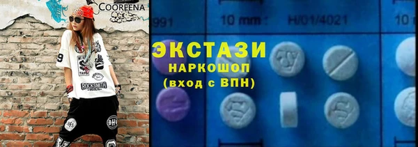 гашишное масло Снежинск