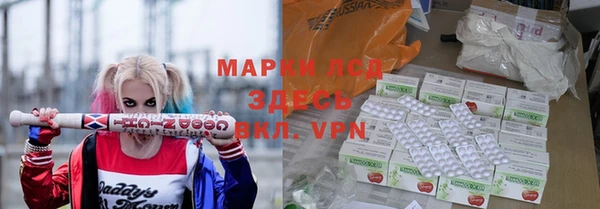 ешки Куйбышев