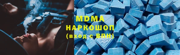 соль курить ск Осинники