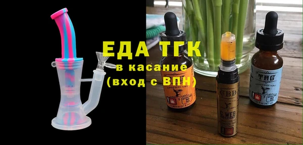 ешки Куйбышев