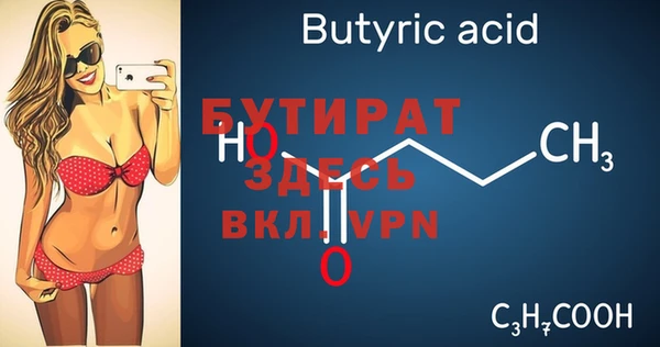 эйфоретик Кукмор