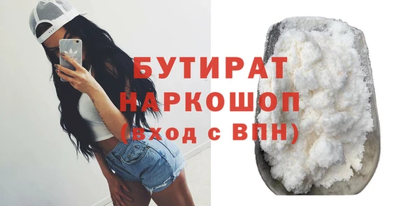 эйфоретик Кукмор