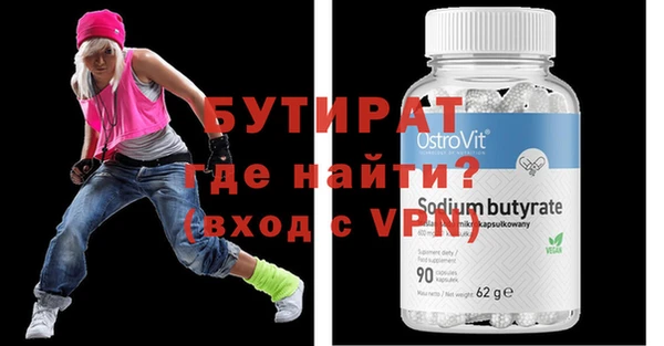 ешки Куйбышев