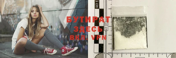 прущий лед Кулебаки