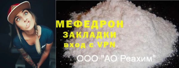 эйфоретик Кукмор