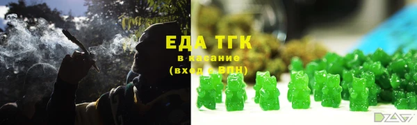 эйфоретик Кукмор