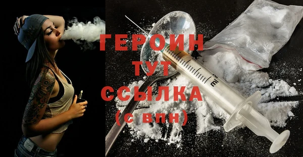 прущий лед Кулебаки