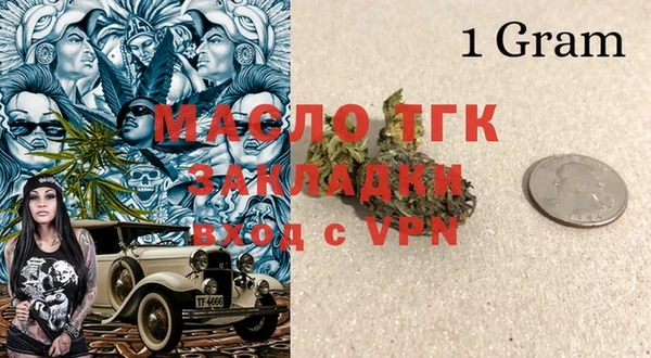 сатива Слюдянка
