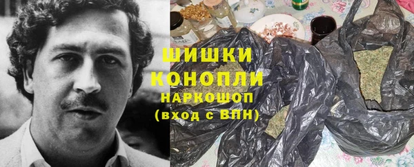 ешки Куйбышев