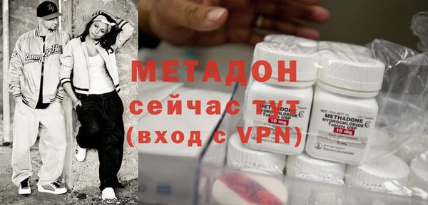 гидра Осташков