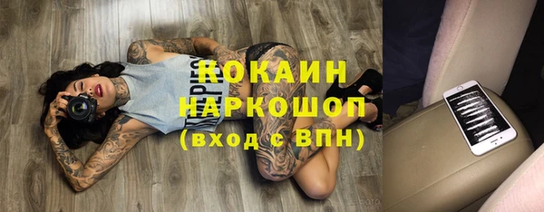 ешки Куйбышев