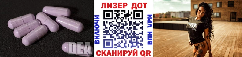 ЛСД экстази кислота  продажа наркотиков  Невельск 