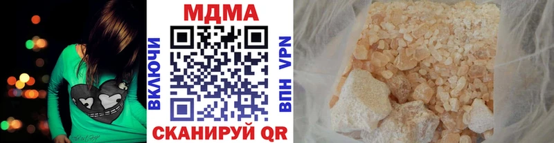 MDMA Molly  Невельск 