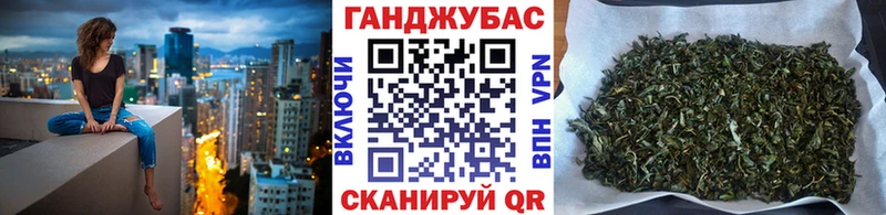 Каннабис гибрид Невельск